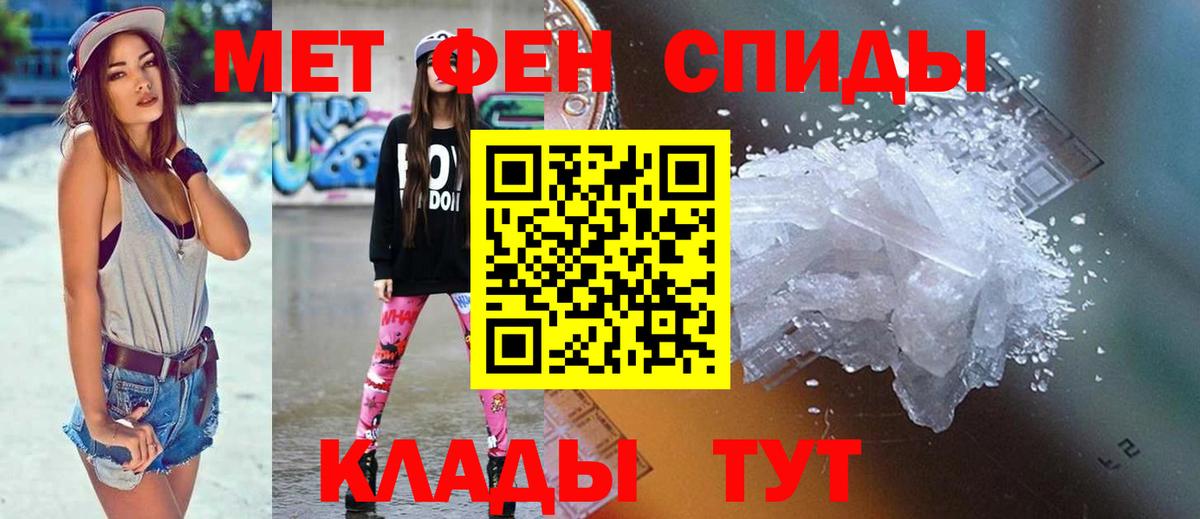 Амфетамин Розовый  АМФ  Ртищево  Вход с VPN 