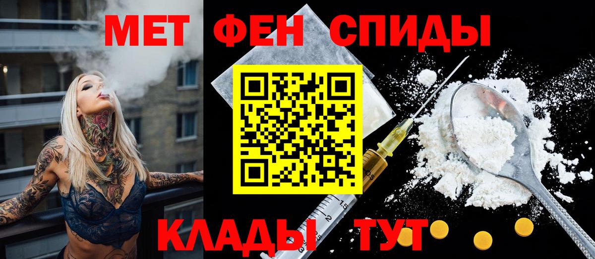 Амфетамин 98% Ртищево