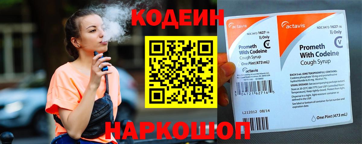 Марихуана Ртищево