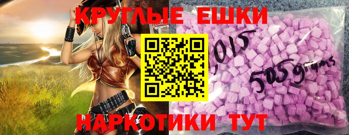 Ecstasy 300 mg  Вход с VPN  Экстази  Ртищево  ЭКСТАЗИ Cube 