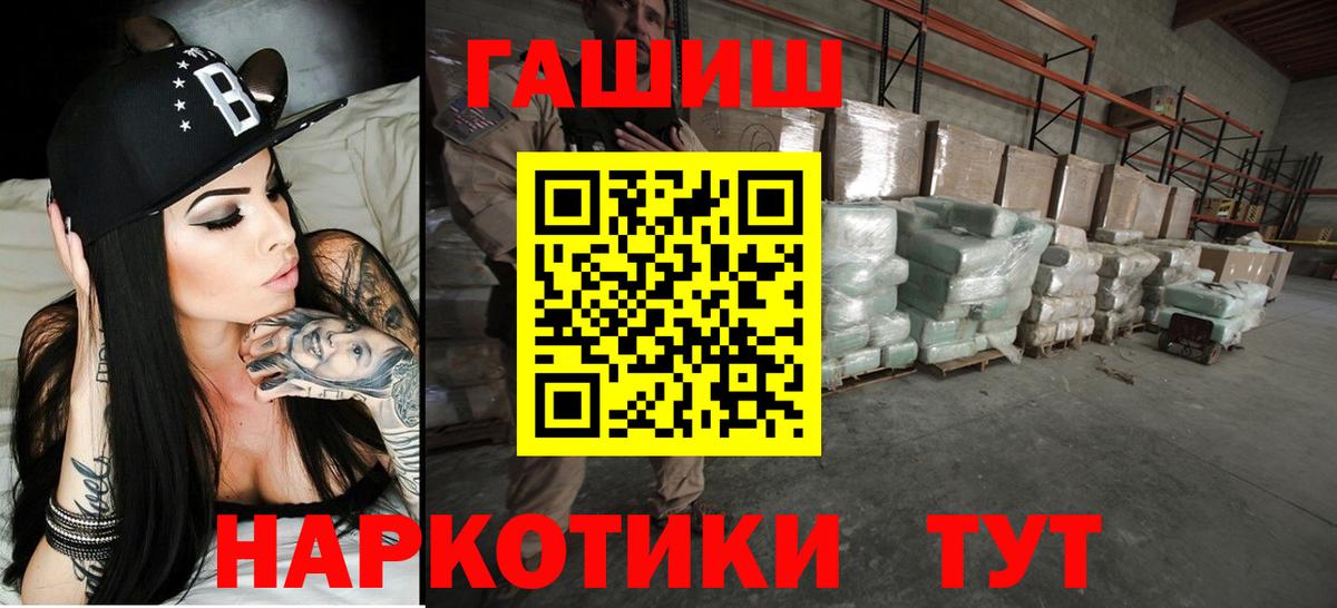 Гашиш 40% ТГК Ртищево
