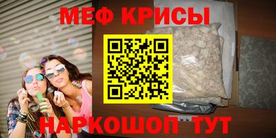 МДМА Северобайкальск