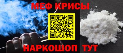 каннабис Севастополь