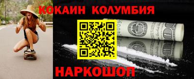 каннабис Севастополь