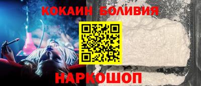МДМА Северобайкальск