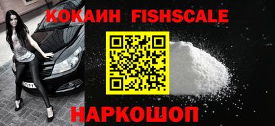 каннабис Севастополь