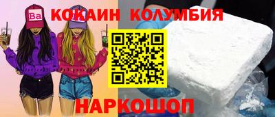 трава Свободный
