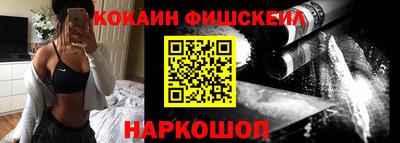 каннабис Севастополь