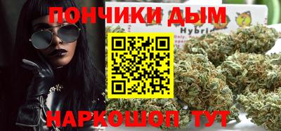 МДМА Северобайкальск