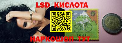МДМА Северобайкальск