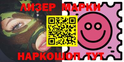 МДМА Северобайкальск