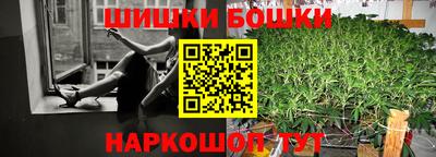 МДМА Северобайкальск
