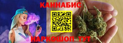 каннабис Севастополь