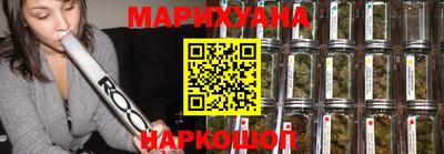 МДМА Северобайкальск