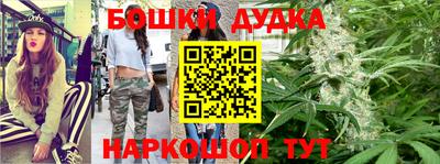 каннабис Севастополь