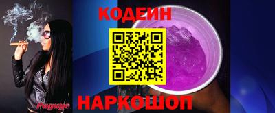 МДМА Северобайкальск