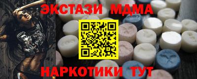 МДМА Северобайкальск