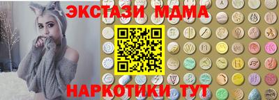 каннабис Севастополь