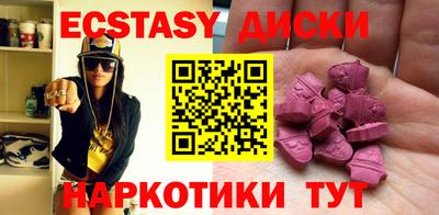 каннабис Севастополь