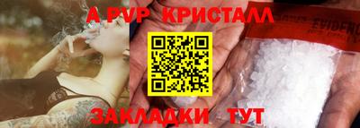 трава Свободный