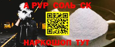 каннабис Севастополь