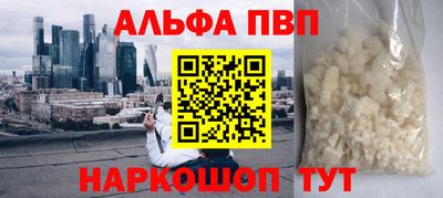 каннабис Севастополь
