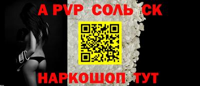 МДМА Северобайкальск