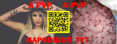 МДМА Северобайкальск