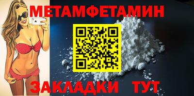 каннабис Севастополь