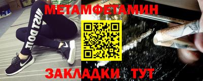 каннабис Севастополь
