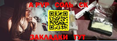 каннабис Севастополь