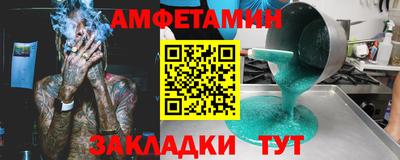 МДМА Северобайкальск
