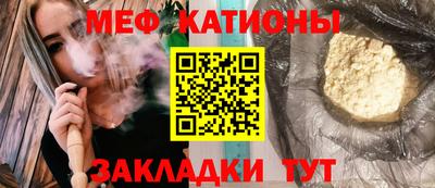 МДМА Северобайкальск