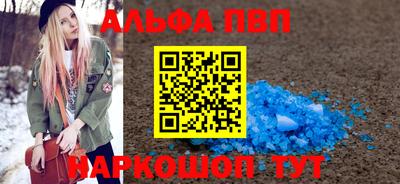 МДМА Северобайкальск