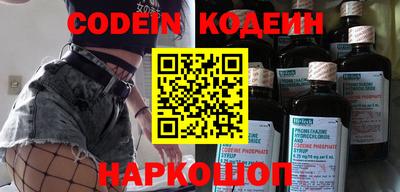 МДМА Северобайкальск