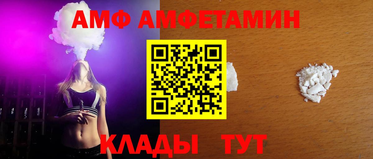 Метамфетамин  Метамфетамин мет  Вход с VPN  Ртищево  Метамфетамин мет 