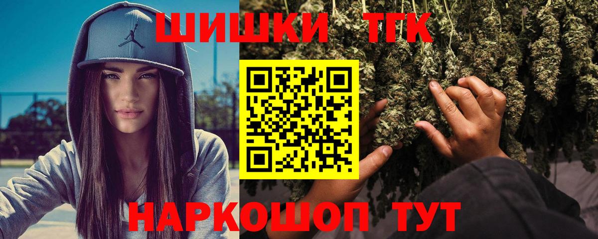 Марихуана OG Kush  Марихуана план  Вход с VPN  МАРИХУАНА Bruce Banner  Ртищево 